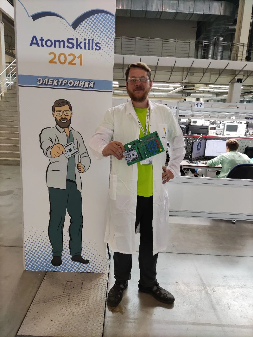 Результат AtomSkills: участники и визуальная система
