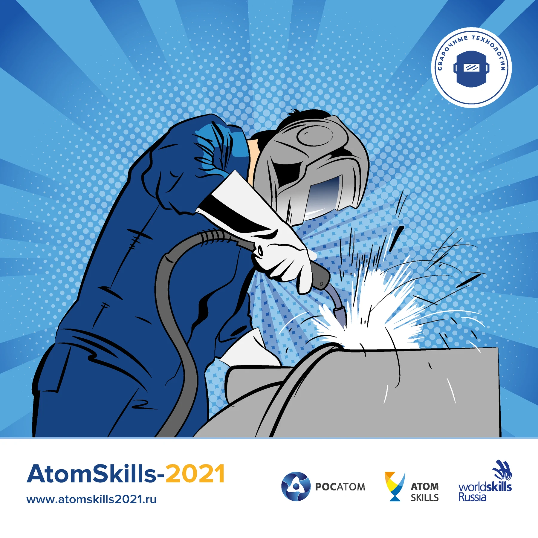 Носитель визуальной системы AtomSkills